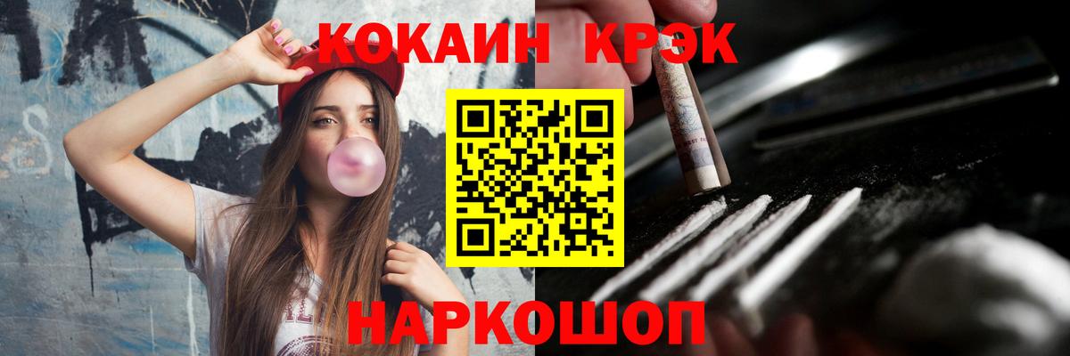 Бор  Cocaine Columbia  КОКАИН Перу  Вход с VPN 