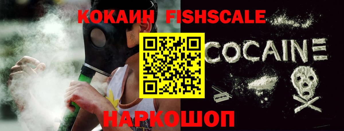 COCAIN Боливия Бор