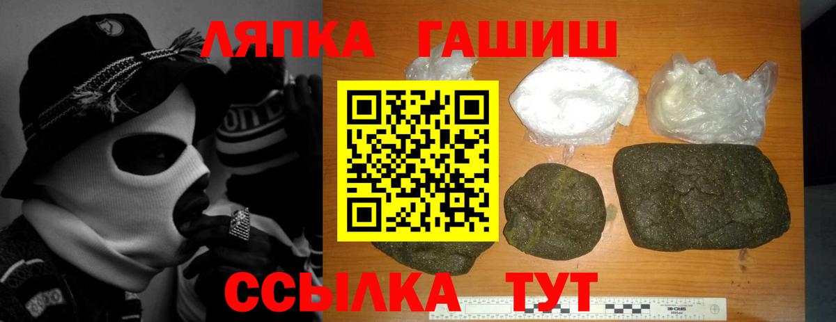 Гашиш Cannabis Бор