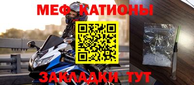 mdpv Старая Купавна