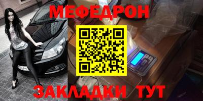MDMA Ставрополь