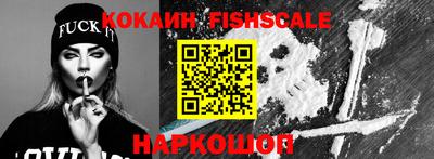MDMA Ставрополь