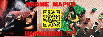 mdpv Старая Купавна
