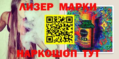 MDMA Ставрополь