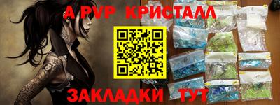 MDMA Ставрополь