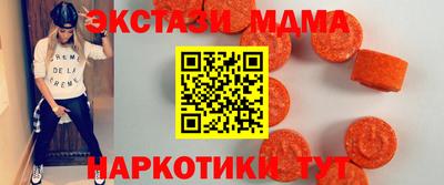 MDMA Ставрополь