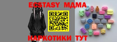 MDMA Ставрополь