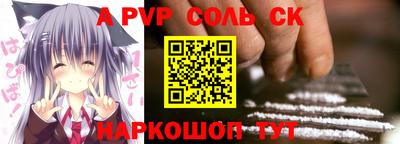 MDMA Ставрополь