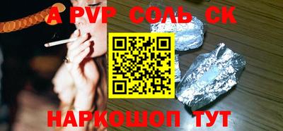 mdpv Старая Купавна
