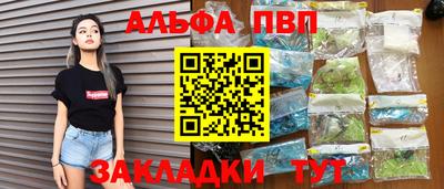 mdpv Старая Купавна