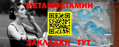 MDMA Ставрополь