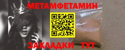 MDMA Ставрополь