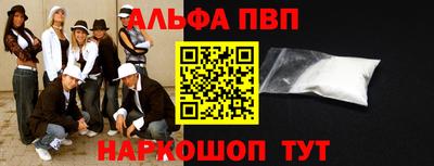 mdpv Старая Купавна
