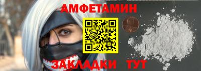 MDMA Ставрополь