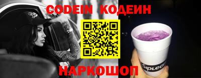 MDMA Ставрополь