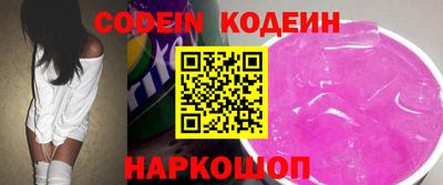 MDMA Ставрополь