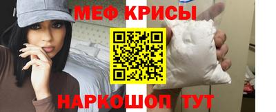 MDMA Ставрополь