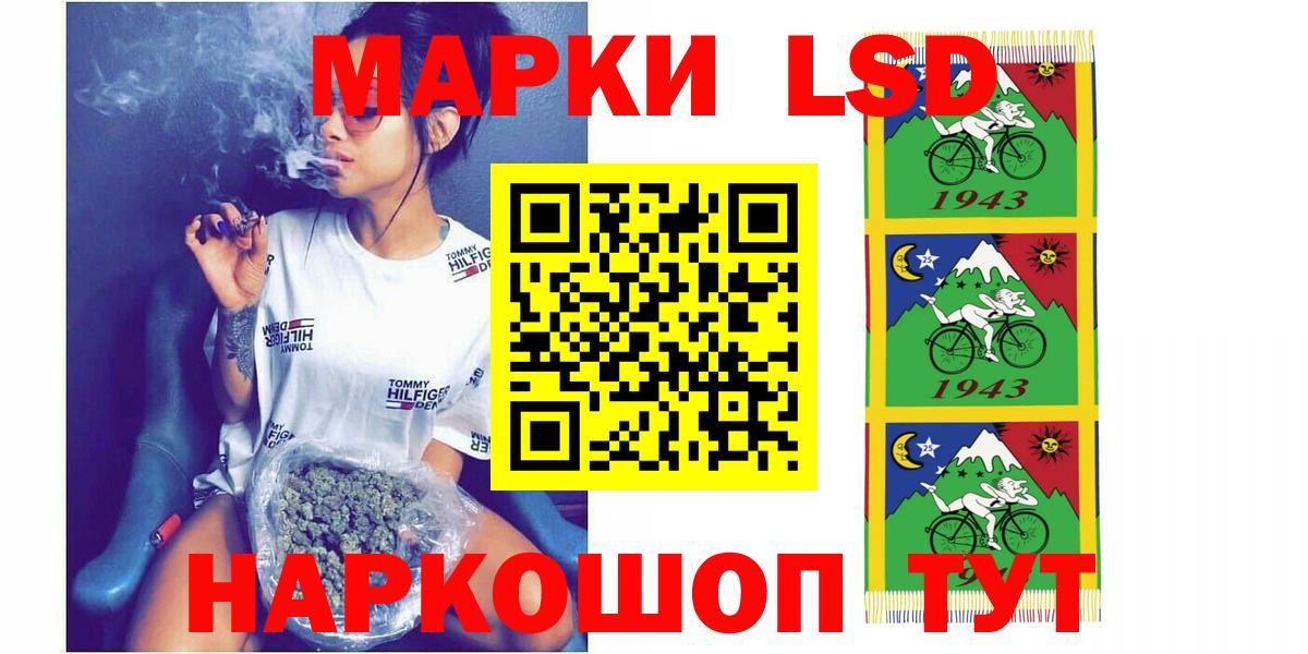 Бор  ЛСД экстази кислота  omg ONION  Лсд 25 экстази ecstasy  Вход с VPN 