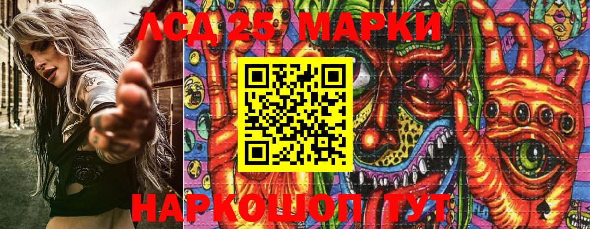 Марки NBOMe 1500мкг  Марки N-bome  Бор  Вход с VPN 