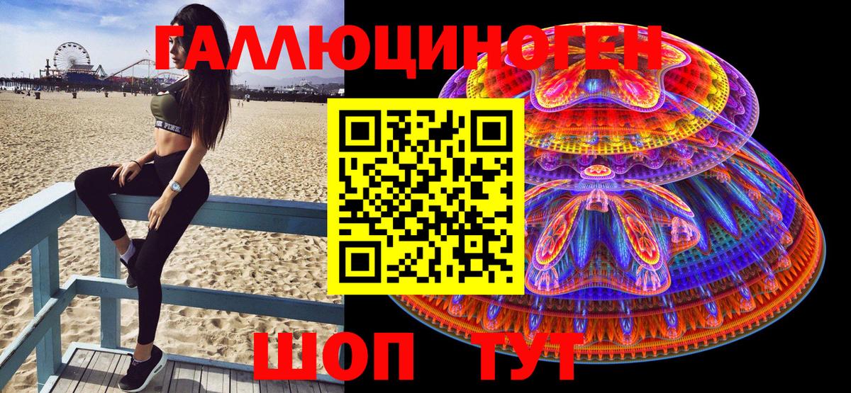 Псилоцибиновые грибы MAGIC MUSHROOMS  Вход с VPN  Бор 
