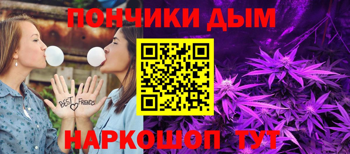 МАРИХУАНА гибрид  Вход с VPN  Бор  Шишки марихуана гибрид 